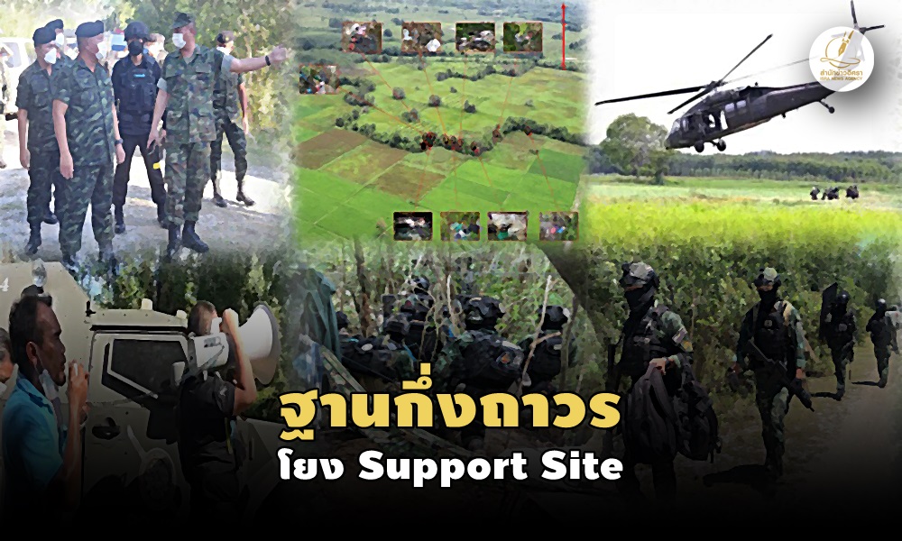 operationtaninara30070