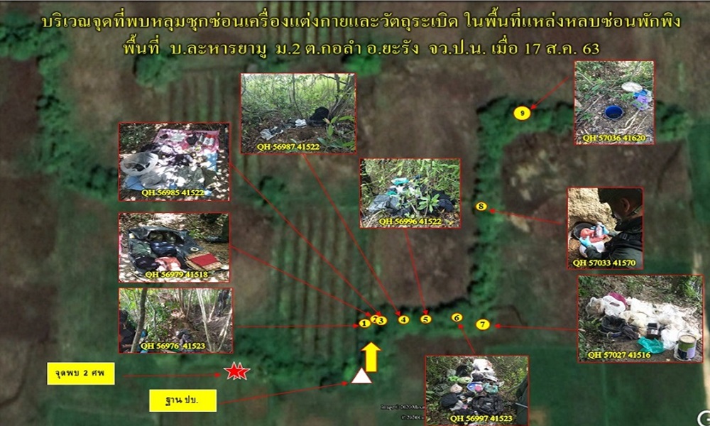 operationtaninara30072