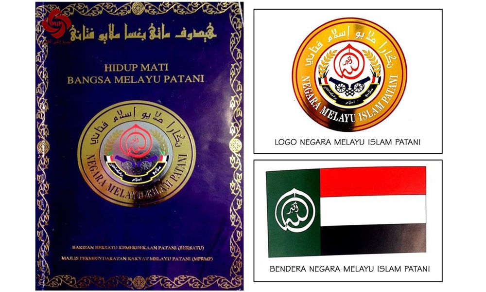 bersatuanniversary28082