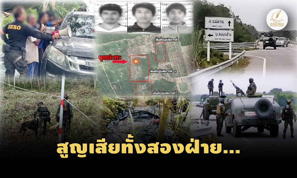 khlongchangendtimelind02080