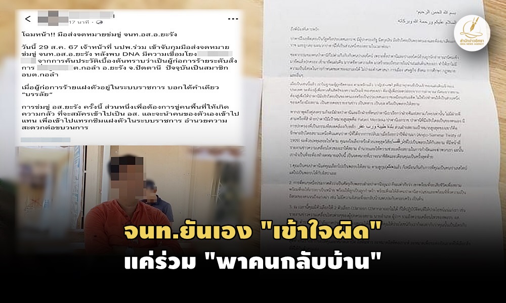 suspectsyarangvdc31080