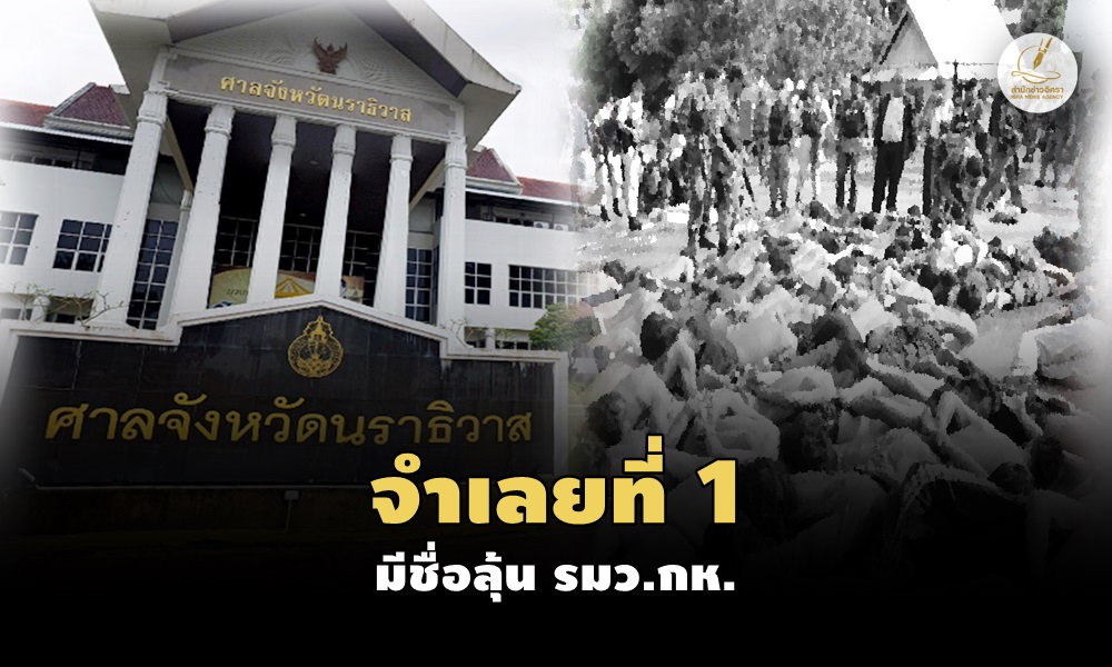 takbaicourtaccepted 23080