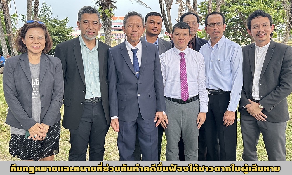 takbaicourtaccepted 230811