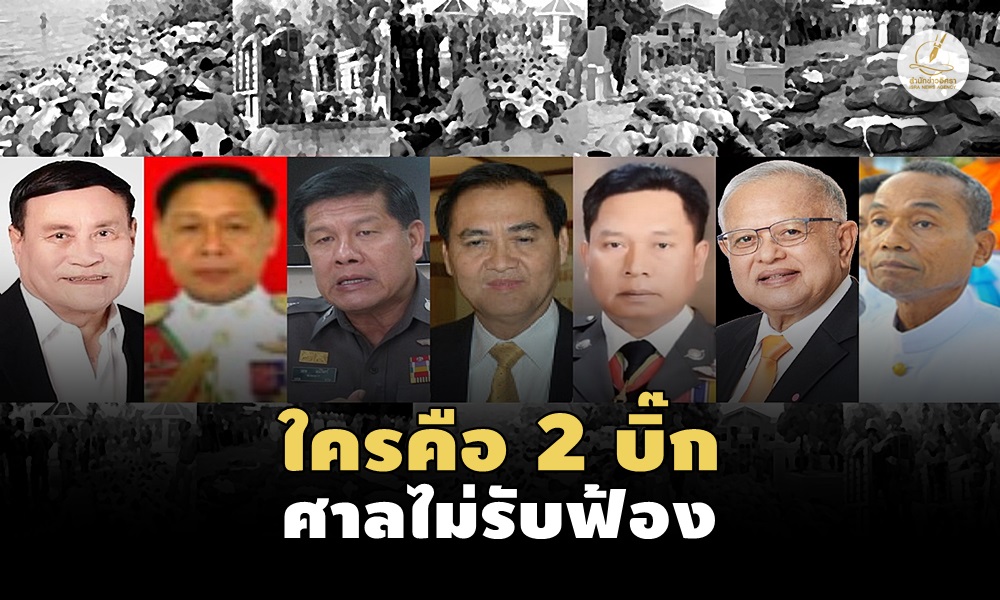 takbaidefendant23080