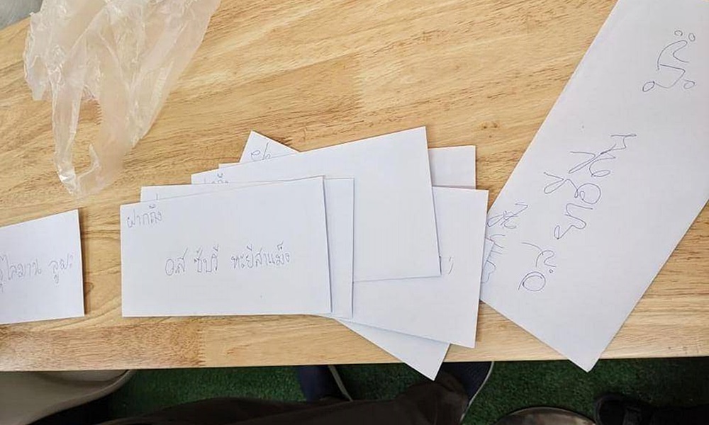 threateningvdvc25082