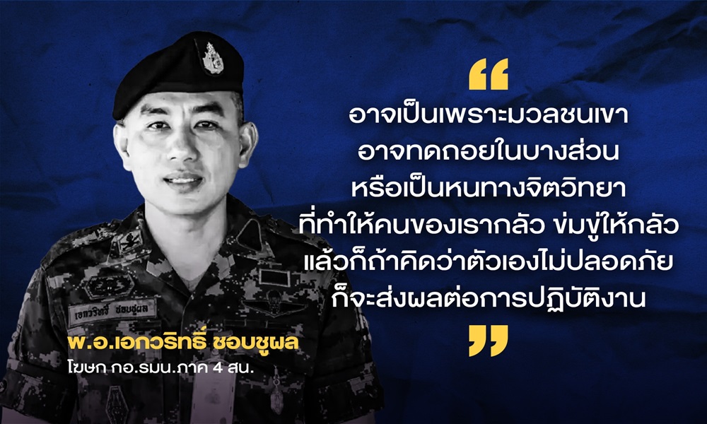 threateningvdvc25083