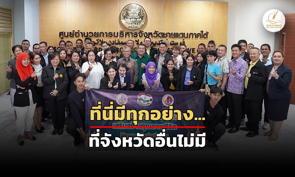 completethoroughfair24090