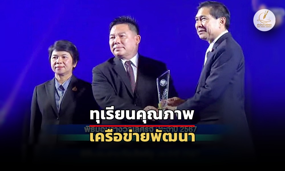 governmentawards28090