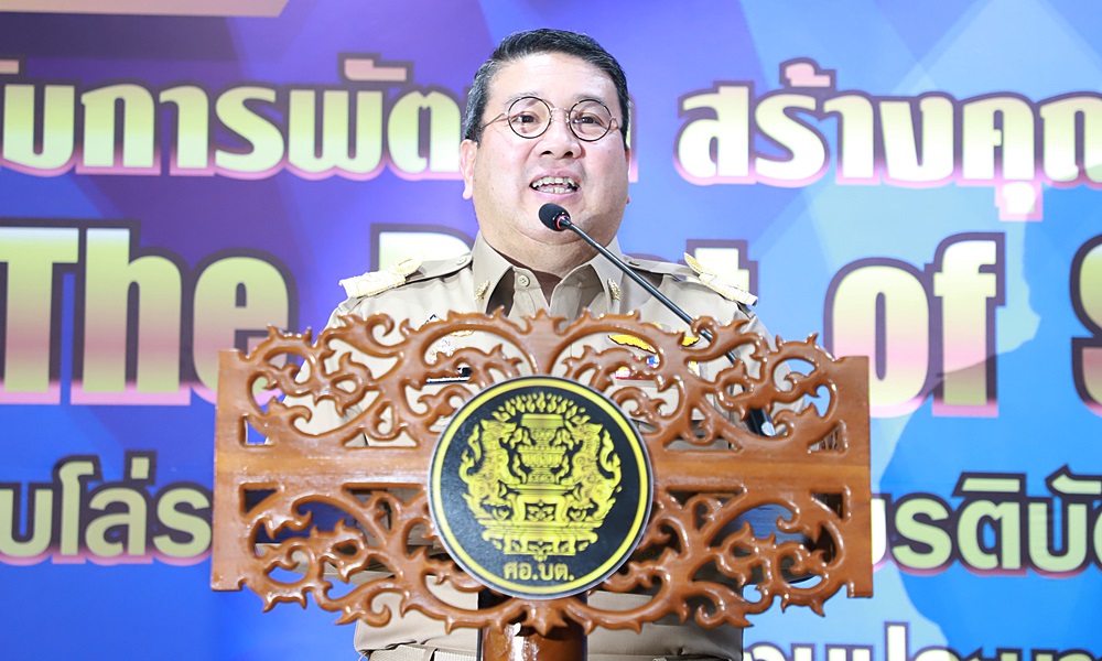 governmentawards28097