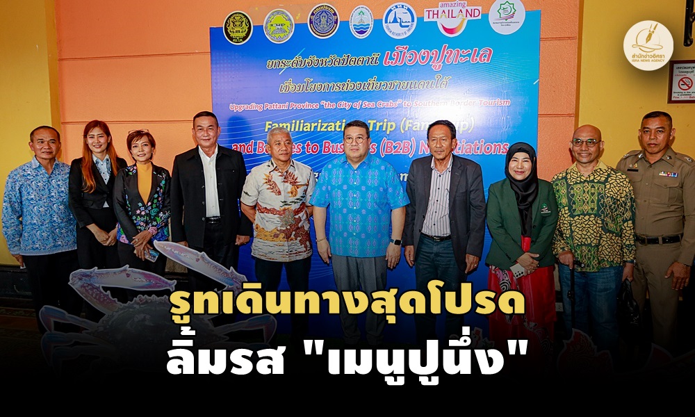 sbpaccityofseacrabs010900