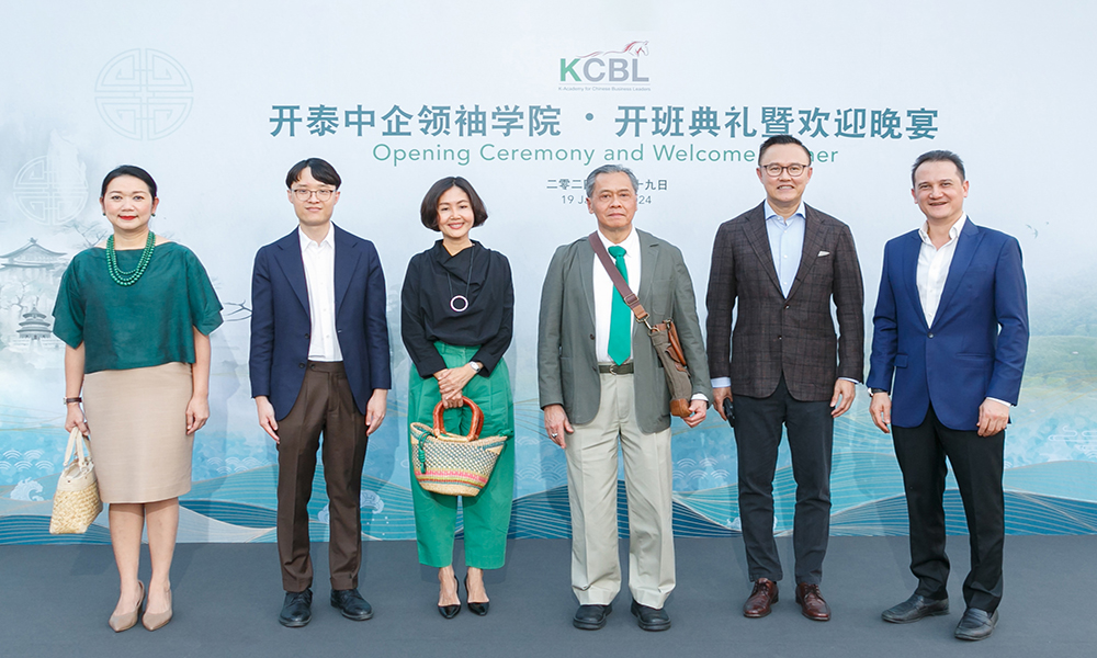 KBank 230124 main china