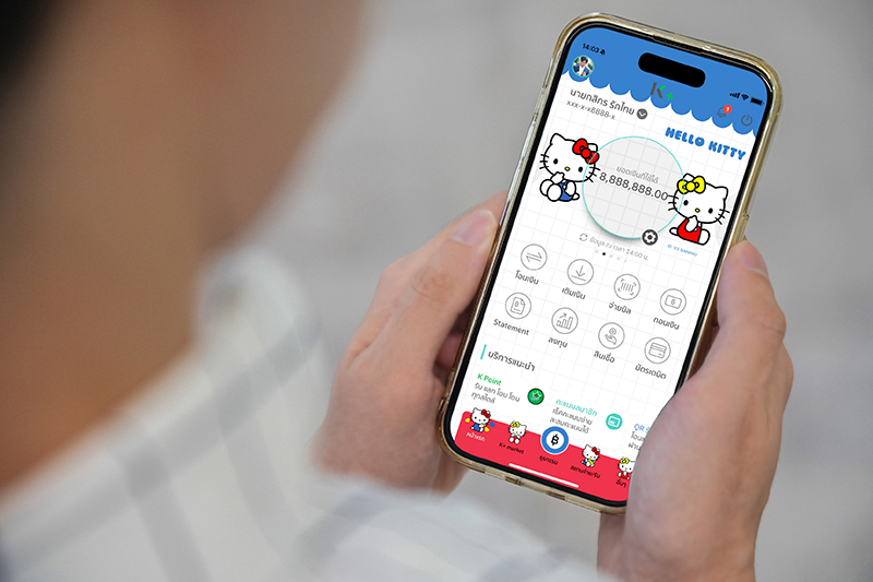 Theme Hello Kitty kbank 040124