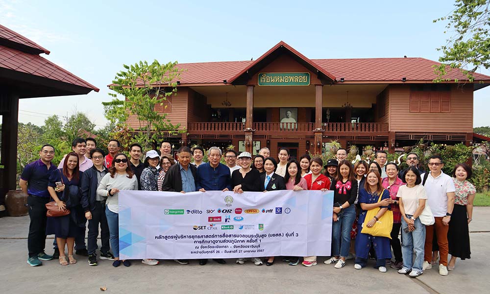 byss isra 290124 main 2 t apuy