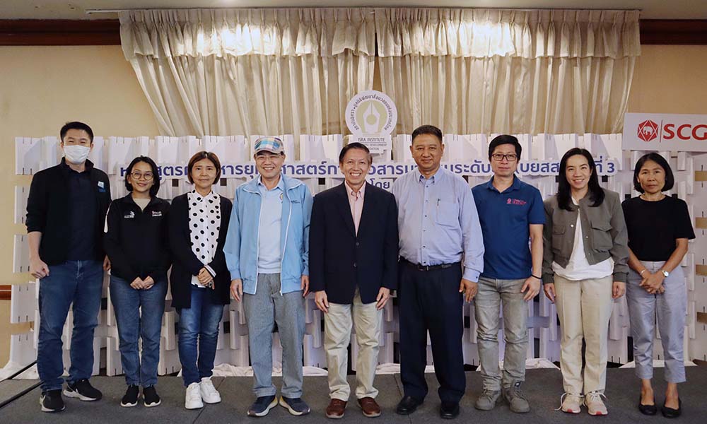 byss3 080124 an main