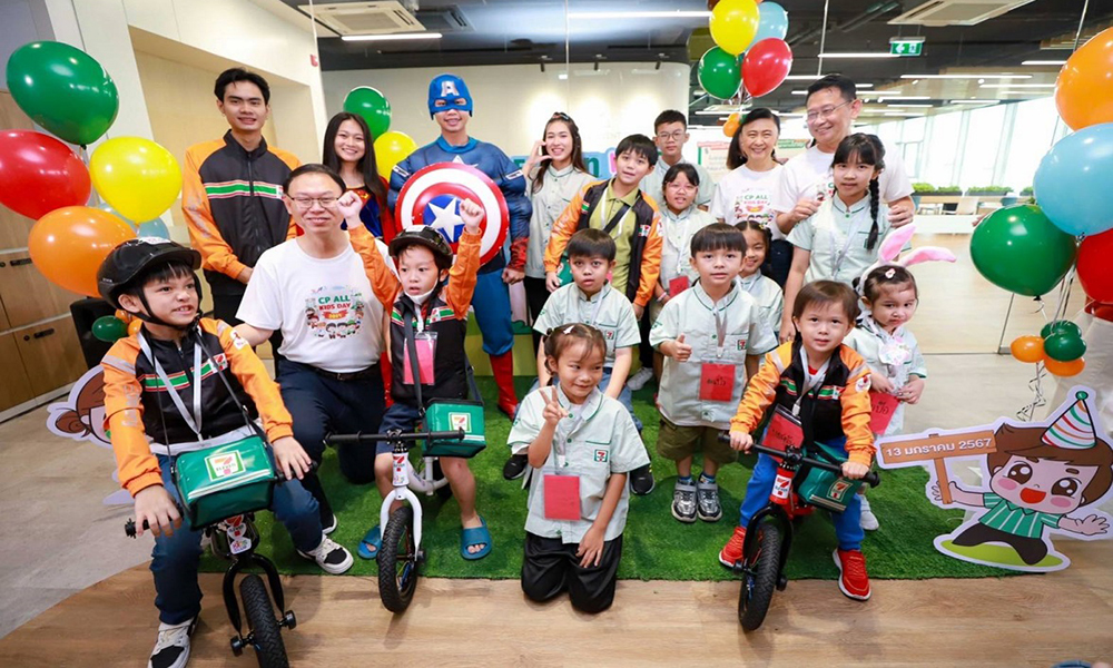 cpall 1301 main group