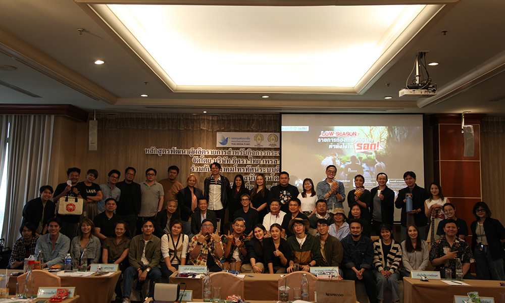 isra pd 150124 main p1 low