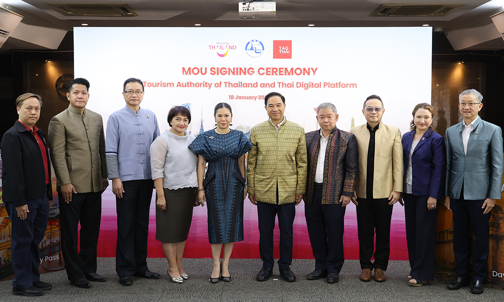 kbank tt 180124 main