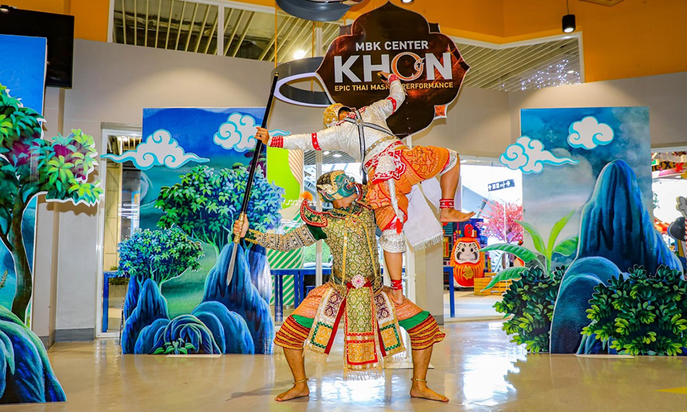 mbk 240124 main khon