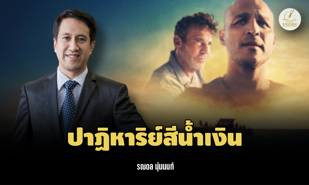 rnd 1301 main blue edit