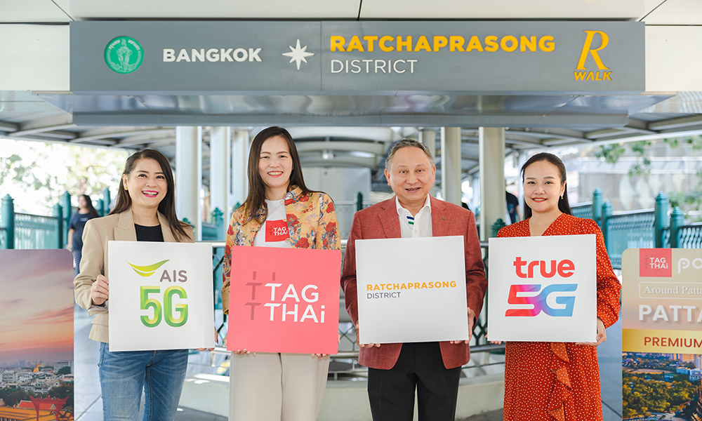 TAGTHAi kbank 120224 main