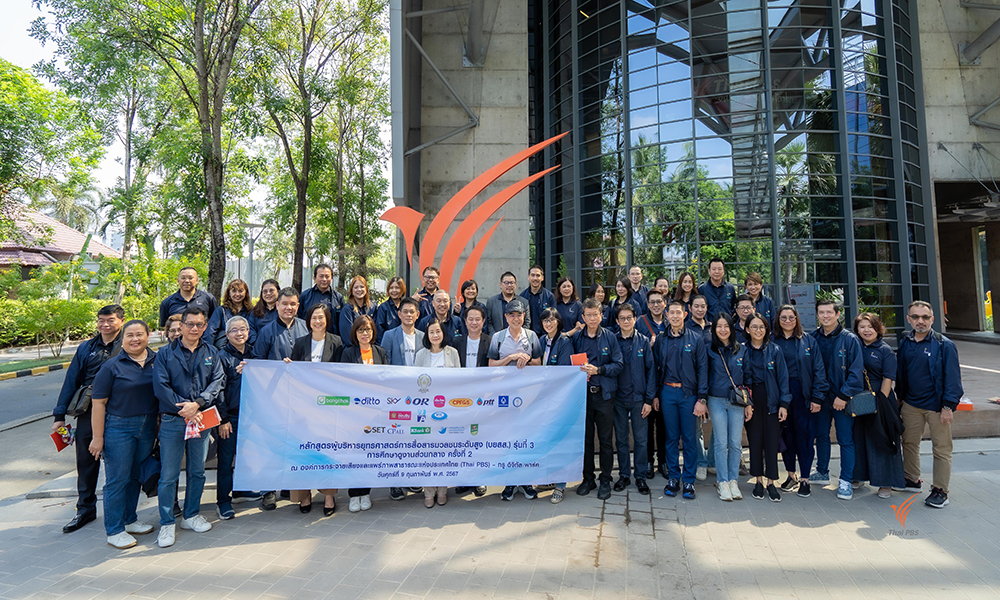 byss thaipbs 090224 12 main rd