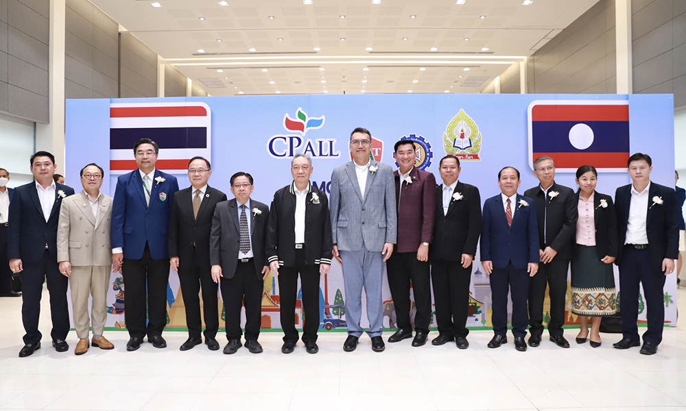 cpall mou 290224 main