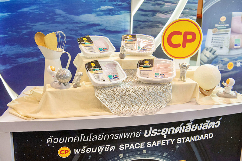 cpf 09 120224 ppp food