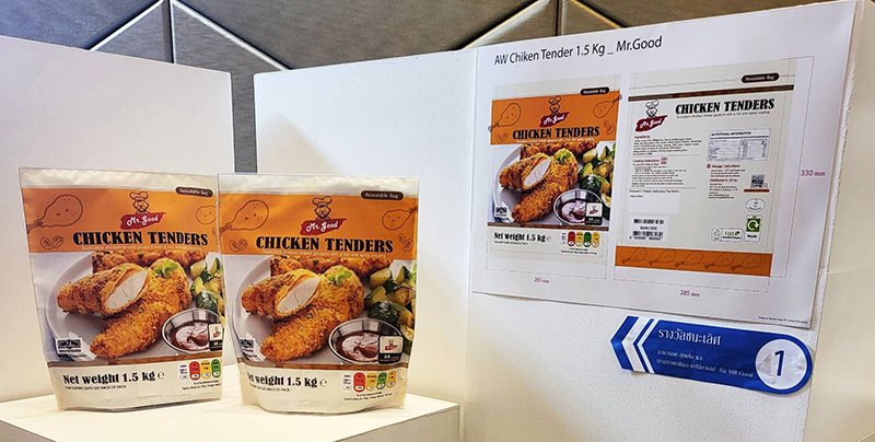 cpf 260224 product 1