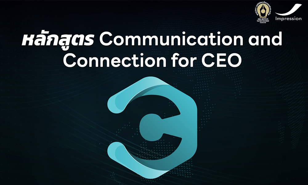 isra 3c ceo 290224 main lg