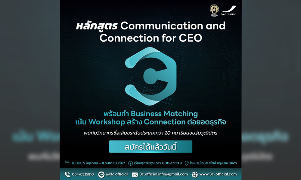 isra main 3C 290267 1