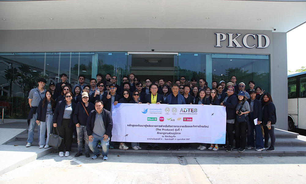 isra pd 090224 main p1 morning