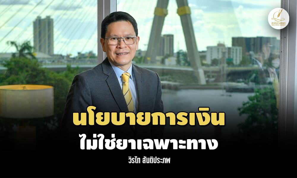 money 240224 main vrt