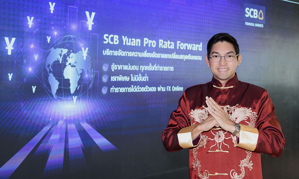 scb yuan 060224 main