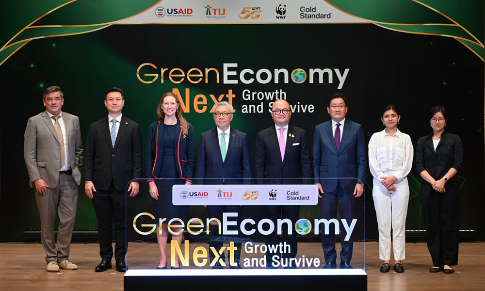 set green 220224 main