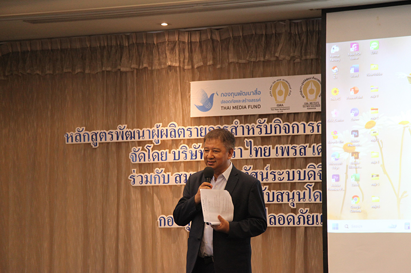 ISRA Producer250324 p1