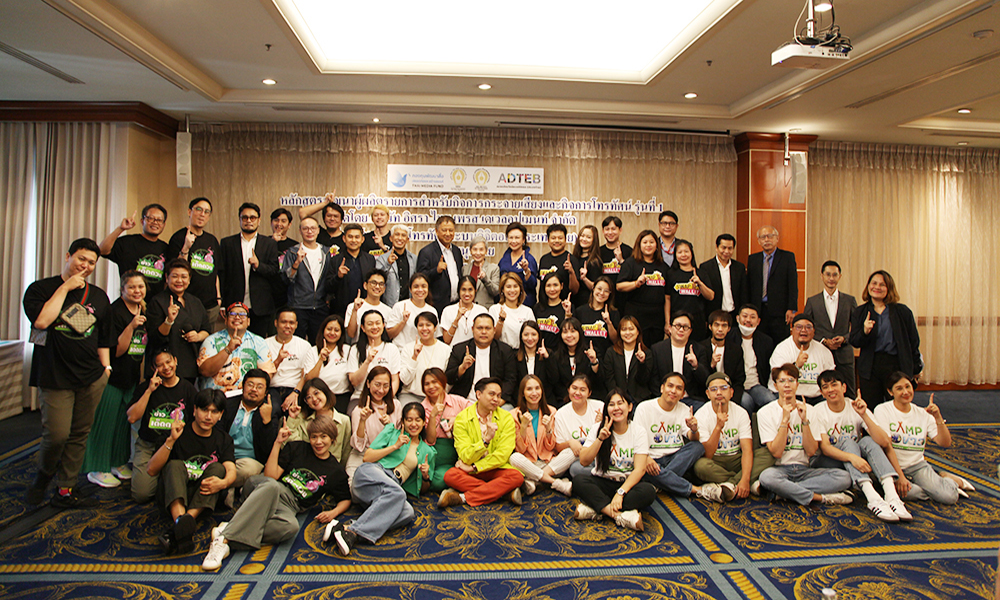 ISRA Producer 23 03 67 main