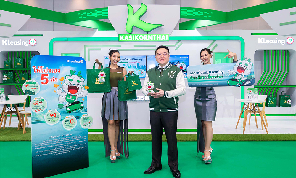 KLeasing 260324 main motor