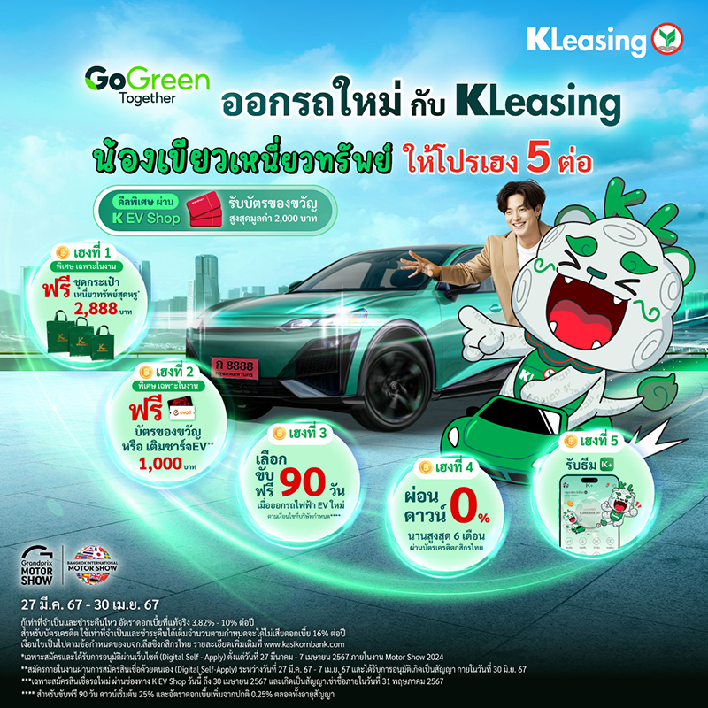 KLeasing Motor Show 260324 pic1