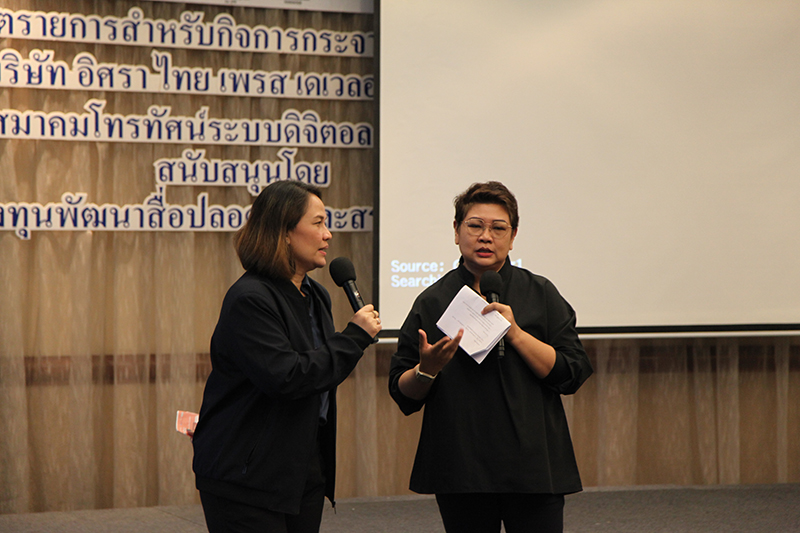 Photo Release ISRA Producer 23 03 67 8