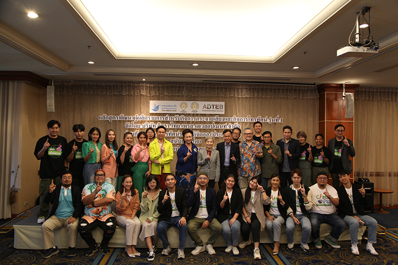 Photo Release ISRA Producer 23 03 67 9