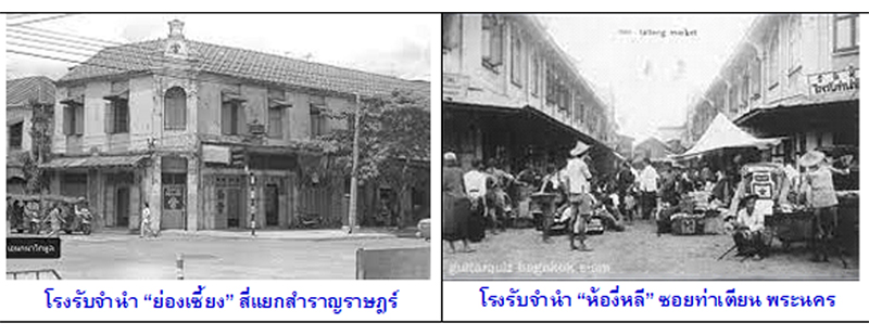 bank 230324 pic1 rnd