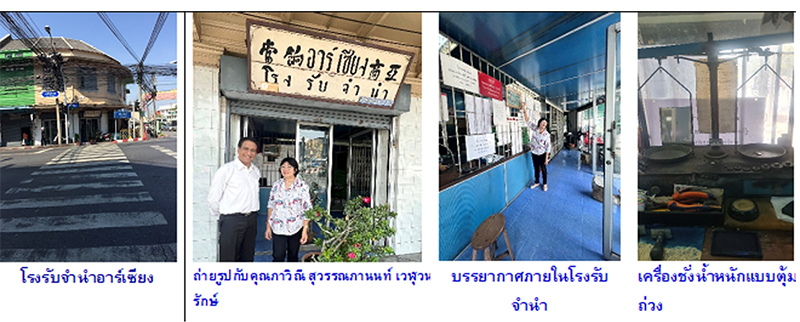 bank 230324 pic2 rnd