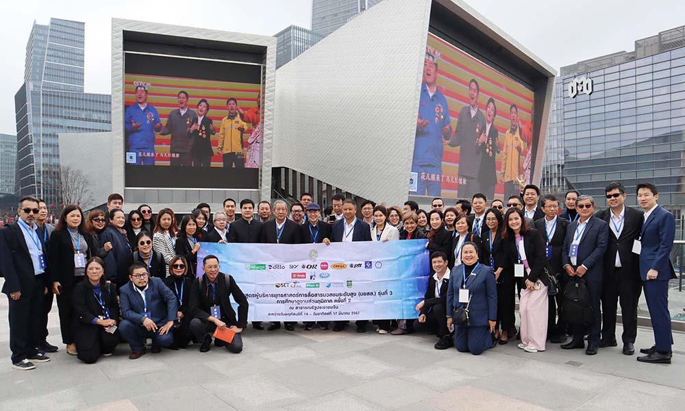 byss 190324 cmg main