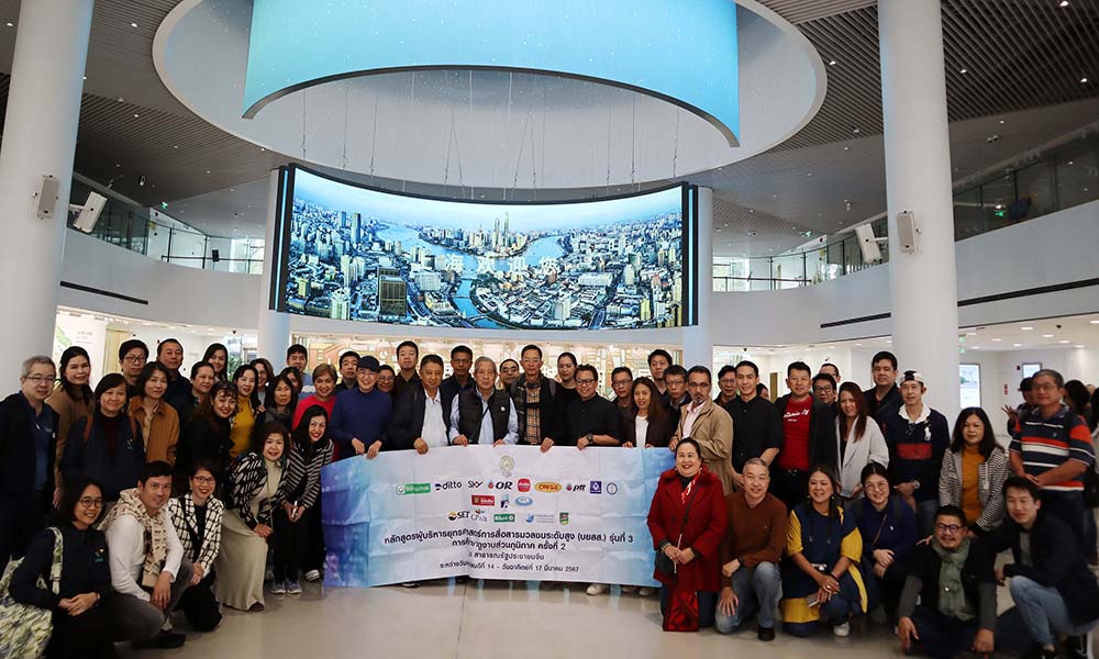 byss 190324 shanghai main