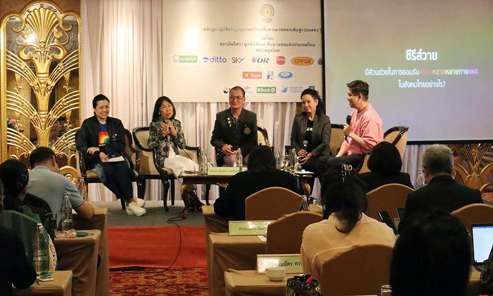 byss 250324 main isra