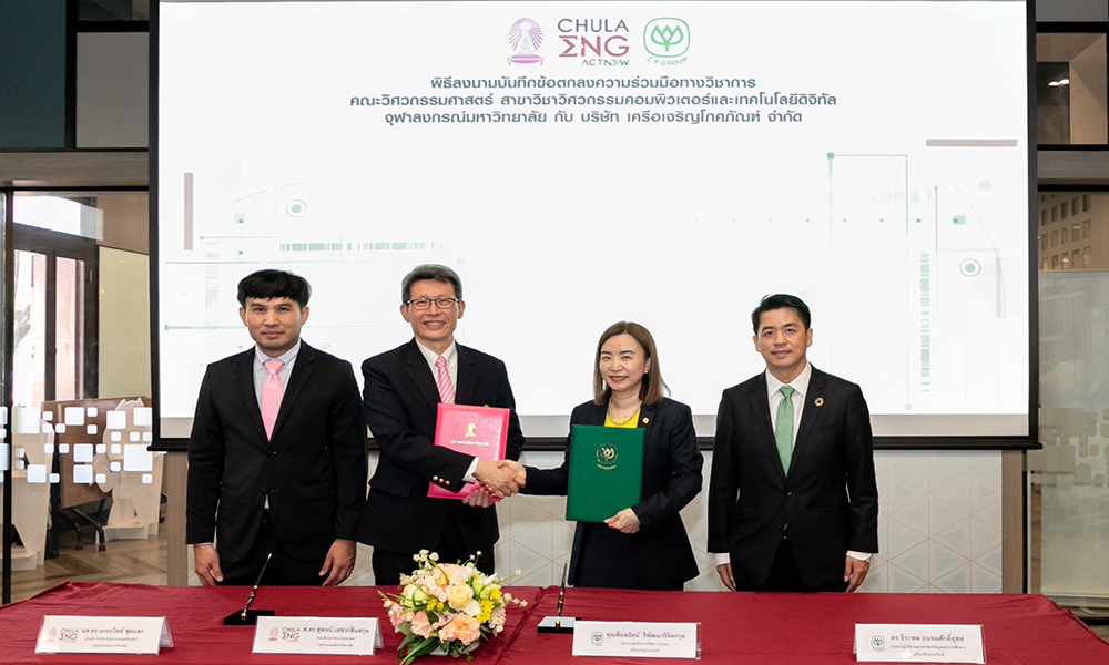 cp chula 190324 main