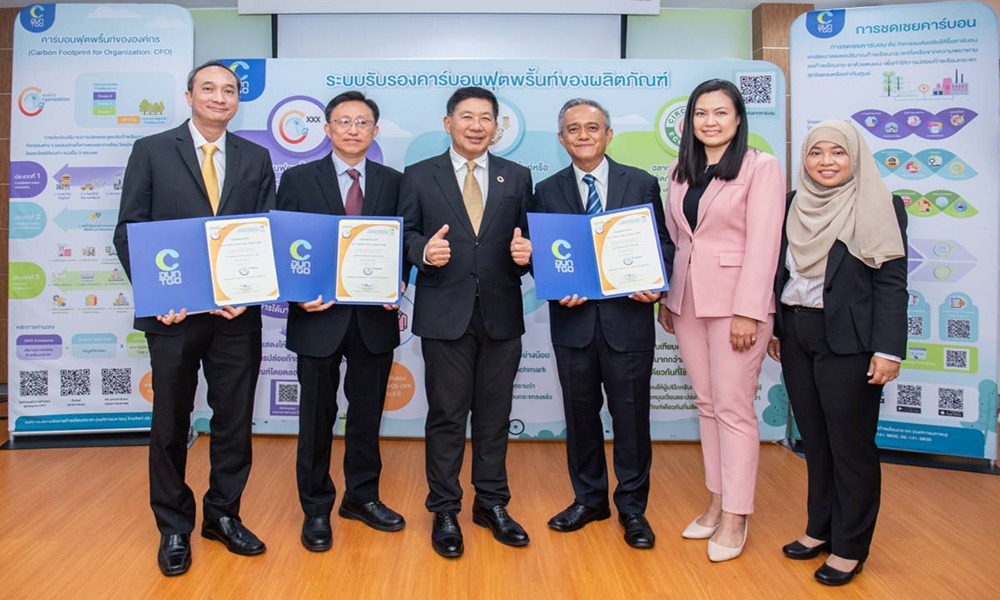 cpf 230324 main Carbon