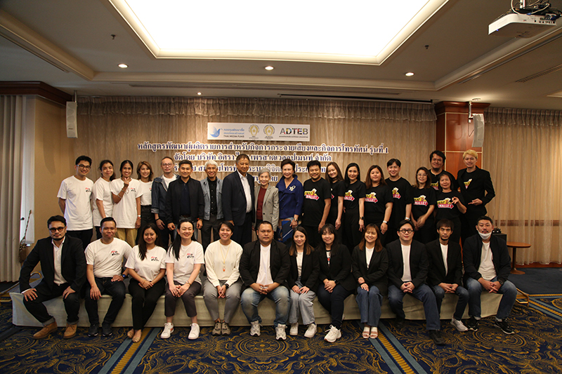 isra pd 250324 part1