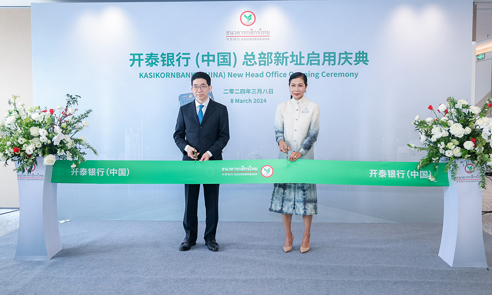 kbank sz 110324 main