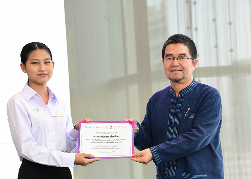 ksm 270324 pic2 tiktok